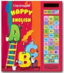 Говорящий Happy English / Белфакс (1)
