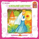 CD, MP3 диски для детей