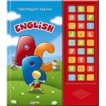 English. Электронный модуль / Белфакс