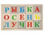 Кубики «Азбука» неокрашенные, 15 шт. / KU-BIK*