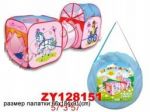 Палатка с тоннелем ZYK-008A-27*