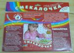 Набор карточек. Смекалочка. / Дрофа