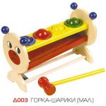 Горка-шарики (мал.) / МДИ*