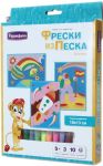 Набор из трех фресок из песка КОСМОС / РАЗВИВАШКИ*