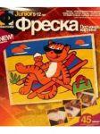 Фреска "На пляже" / ФАНТАЗЕР*