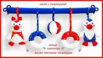 Игрушка мягкая подвеска Пингвины / Мякиши