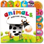 ANIMALS. Животные Фермы / Белфакс (1)